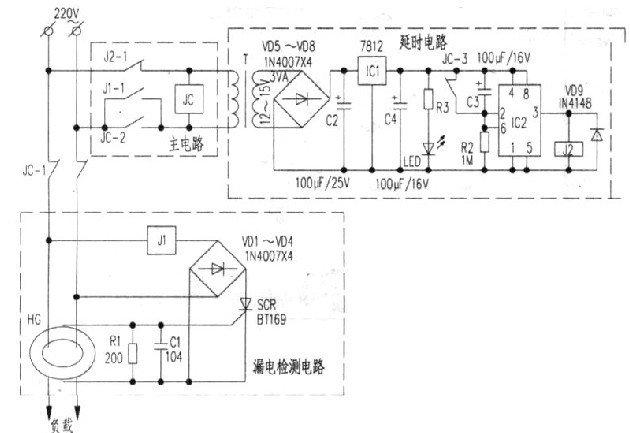 自動(dòng)重合閘漏電保護(hù)開(kāi)關(guān)電路